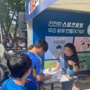 미니스포츠토토