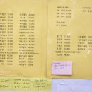 윤대감전통떡방 - 해운대구 우동1로38번가길 19 | 윤대감전통떡방
