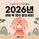 으뜸플러스안경 원주무실점 이미지