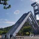 관악타운정문 이미지