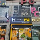 한솥시흥월곶점 | 월곶 한솥도시락, 마라 처돌이의 신메뉴 마라치킨볶음면 솔직후기