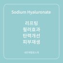 내안에 힐링스파 이미지