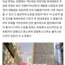 인터넷언론인연대 "주호영 원내대표, 여기자 폭력적 취재거부" 규탄 이미지