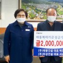 (주)두강건설