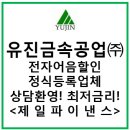 제일자동차공업(주) 이미지