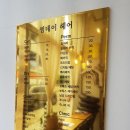 썸데이헤어 - 고창군 월곡12길 3 | 썸데이헤어
