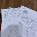 21세기정석학원 | 지형공간 정보기사] 측지기사 실기(작업형)준비과정/후기, 수첩형자격증발급비용(feat.하루특강/신안산대)
