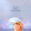 꽁이 - 중구 목중로 37 | 꽁이