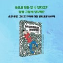 예스로또 이미지