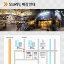 덕성초등학교 사거리 이미지