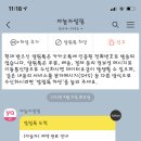 새연 이미지