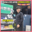 홀인원스크린 골프연습장 이미지