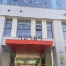 서연이음터 2층 이미지