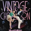 문호링과 함께하는 문고링 시즌 10 🕺🏻💃🏻 빛이 나는 솔로 재즈💃🏻🕺🏻 이미지