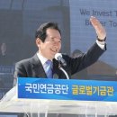 국민연금공단글로벌기금관