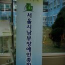 장애인복지회관 이미지