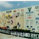 백년숲사회적협동조합 이데일리