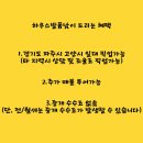 행신로311번길 이미지