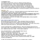 오즈텔레콤
