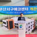 서구 재활용선별장 이미지