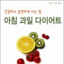 푸른솔과일