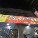 장터호프