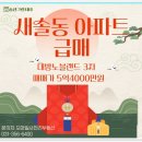 일사천리공인중개사사무소 이미지