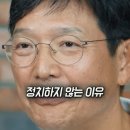 함익병이 정치 하지않는이유 이미지