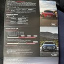 발안시장고객센터 2층 | 아우디 Q8 보증 만료 전 마지막 점검 후기 고진모터스 수원서비스센터 방문