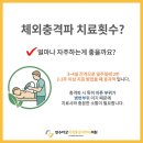 만수마취통증의학과의원 이미지