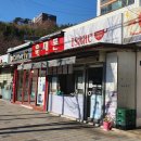 이삭토스트여수대점