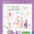 엄마는 안가르쳐줘 경기인터넷신문