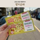 참좋은일터 | 2026 천안 빵빵데이 아이와 함께 다녀온 빵지순례 후기