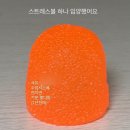 더원농장 | 쿠루쿠루쿠루쿠루