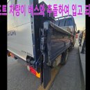 일산자동차정비공업사