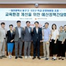 대전의원 이미지