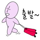 초등 보드게임 이미지