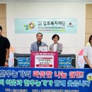 전국한우협회김포시지부
