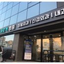 연세척병원 이미지