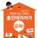 (주)드림하우스 이미지