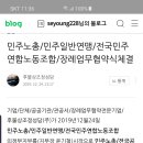 공공기관상조서비스