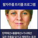 경희미려한의원 이미지