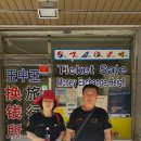 왕중왕 여행사