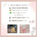 호텔클로버 | 대전 프로포즈 이벤트 오노마 호텔 디럭스 더블룸 후기 사진_클로버블룸