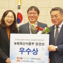 그린축산영농조합법인 이미지