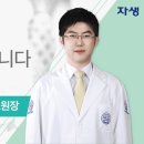 서면최성훈한의원 이미지