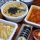 산현로92번길60 | 일산시장 맛집 김밥 추천, 전민선 꼬마김밥