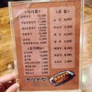 경성보쌈 이미지