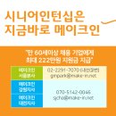 메이크인 이미지