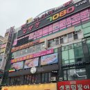 몸이 개운해지는 광명마사지 전통약손 전신순환관리 후기